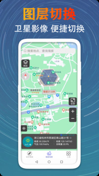 GPS測量海拔高度截圖
