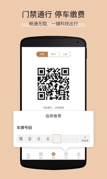 卓品截圖