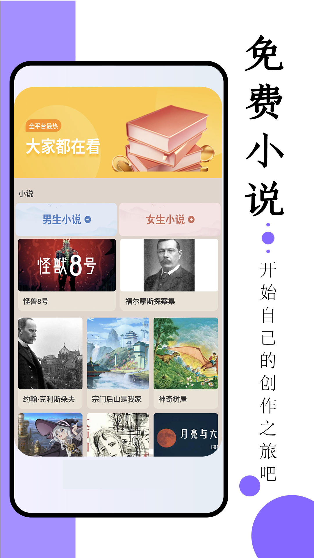 免費小說截圖預覽