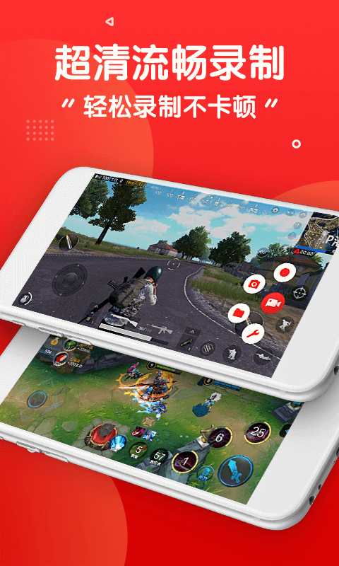 屏幕錄制截圖預(yù)覽