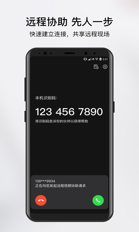 应用截图1预览