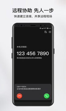 向日葵領(lǐng)航截圖