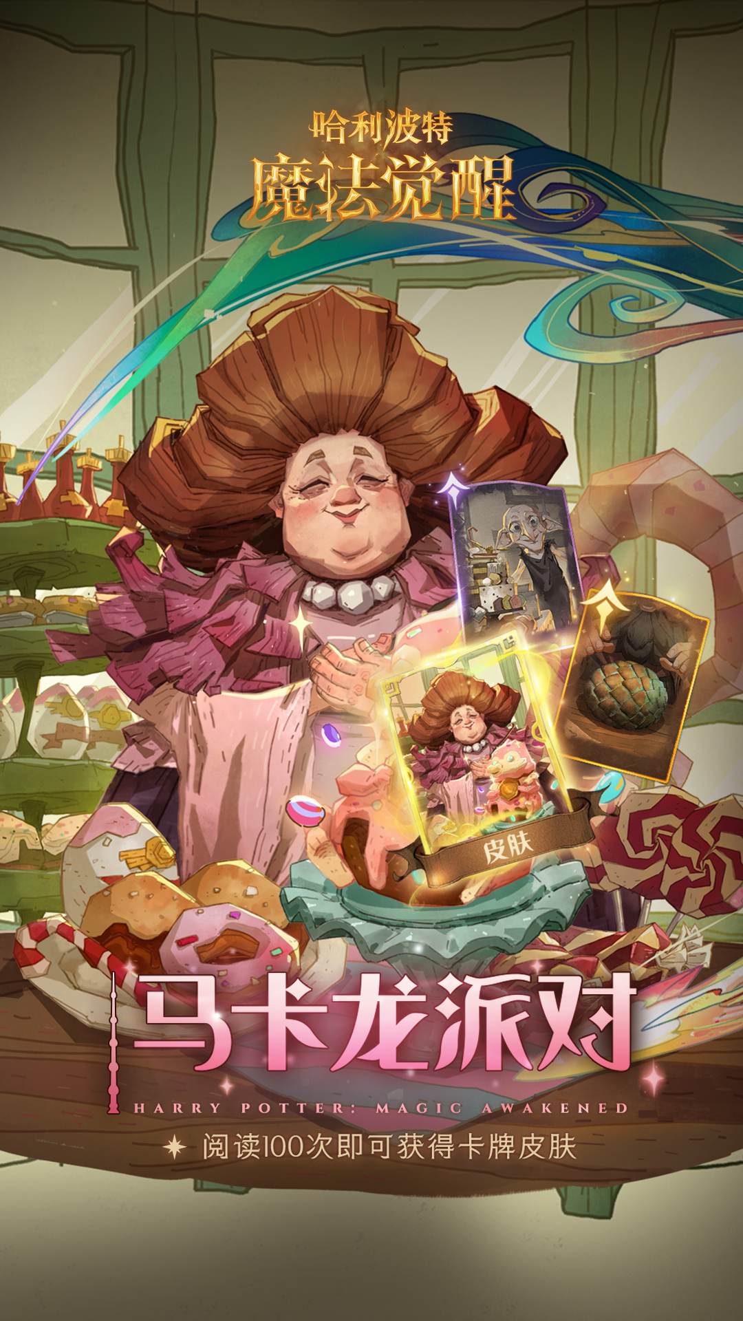 应用截图2预览