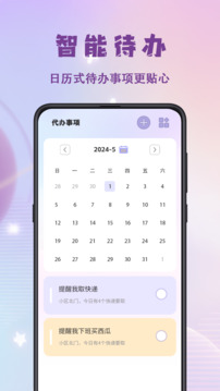 學習打卡截圖