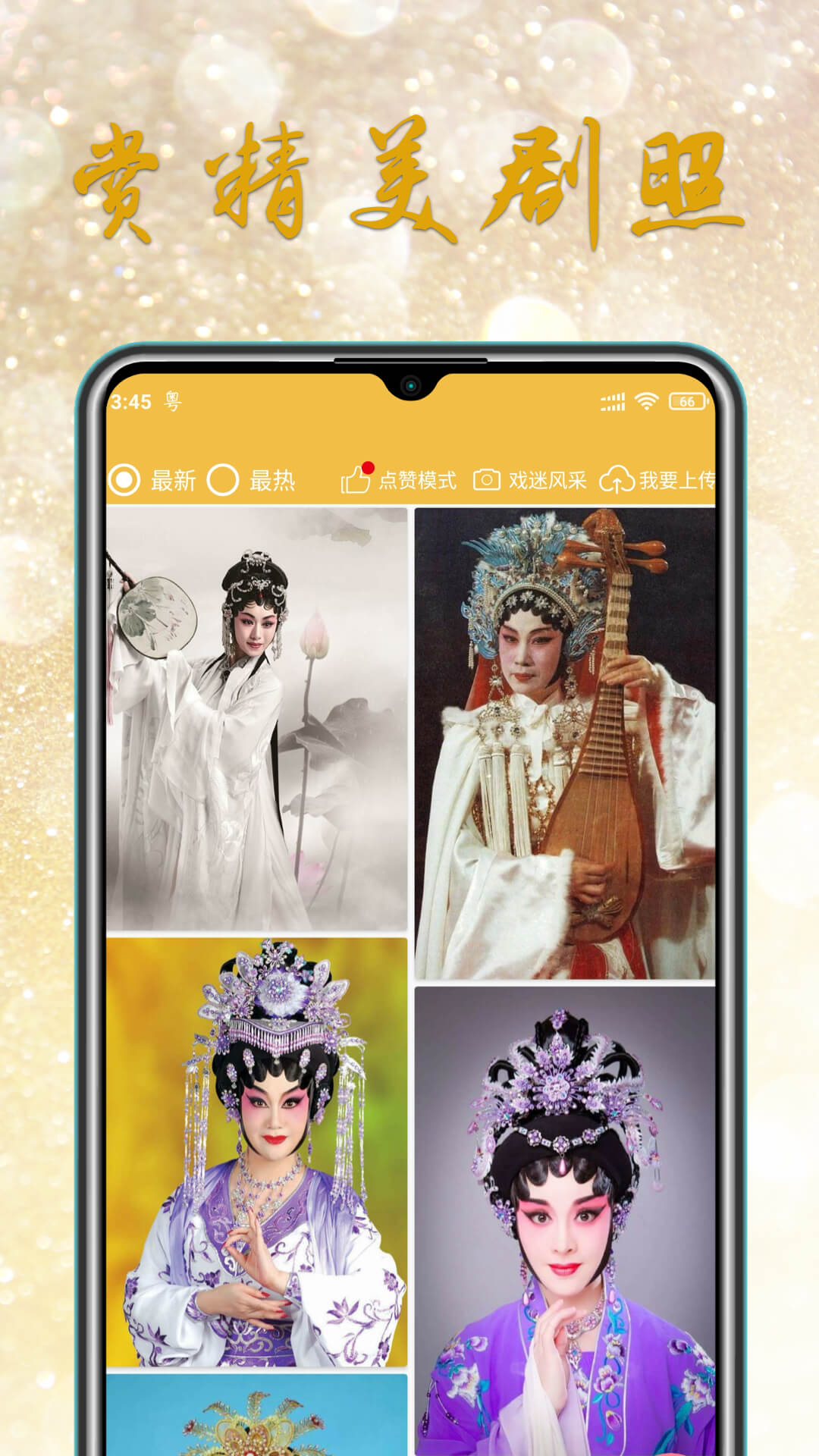 应用截图2预览