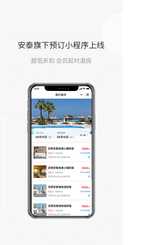 应用截图4预览