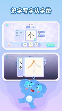 跳跳AI截圖