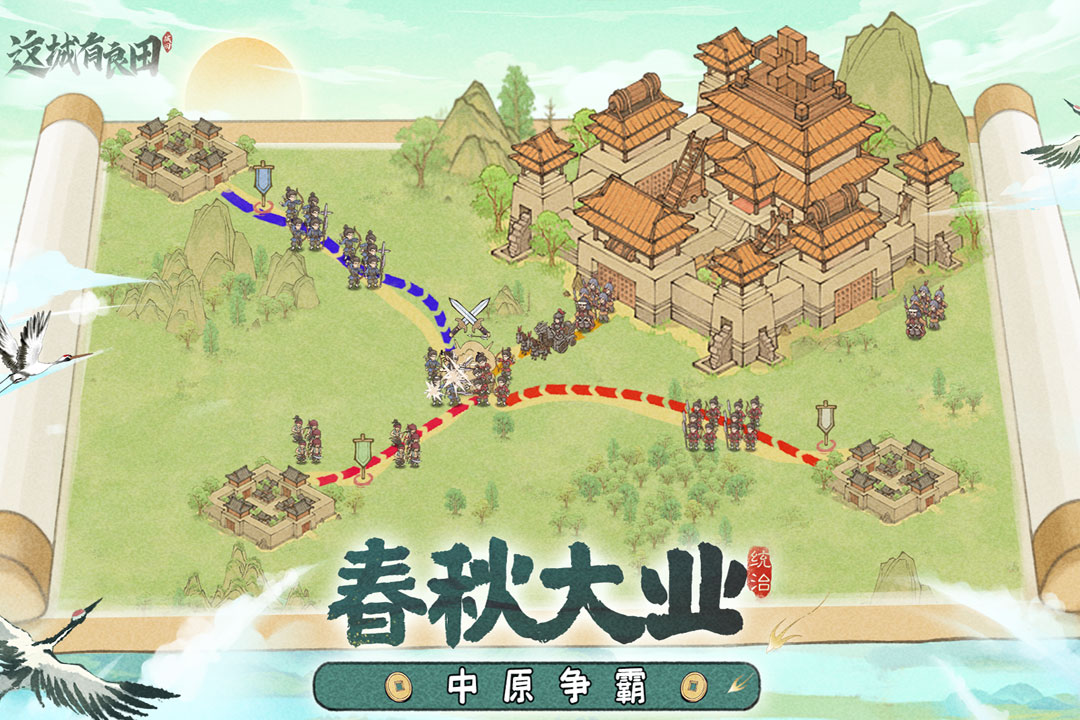应用截图3预览