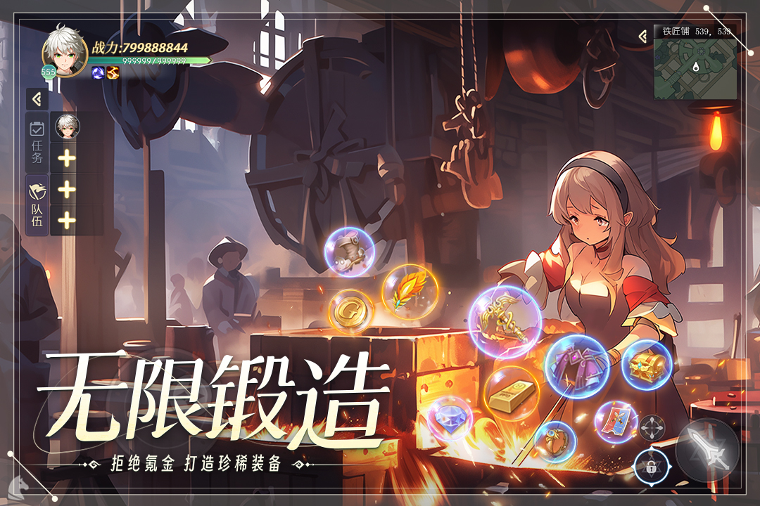 应用截图5预览