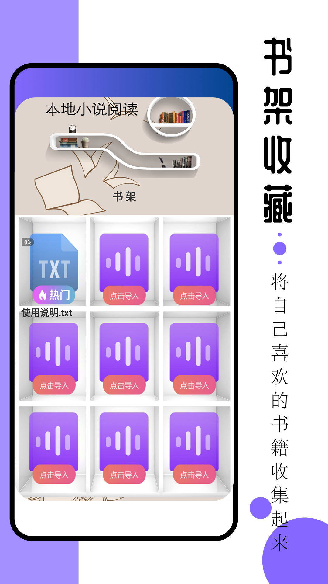 免費小說截圖預覽