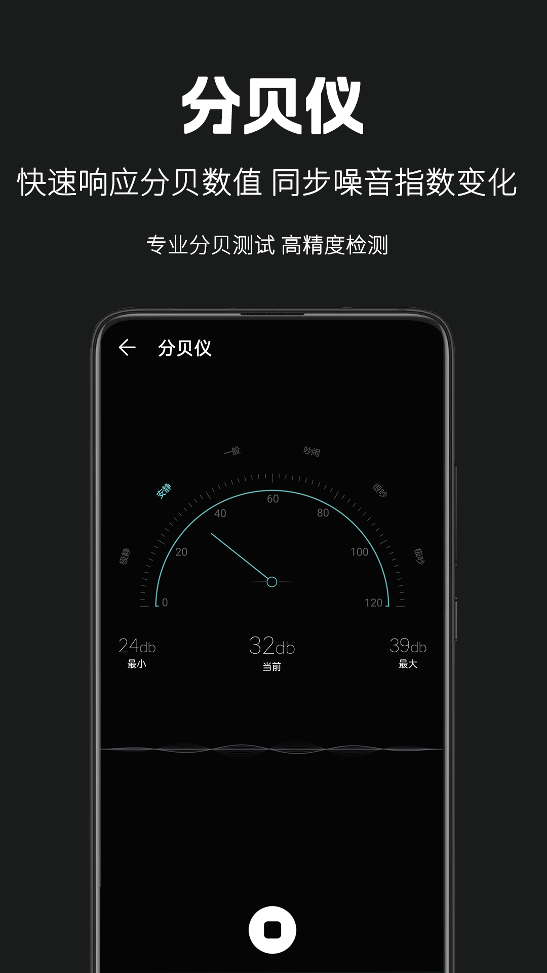 天天手電筒截圖預(yù)覽