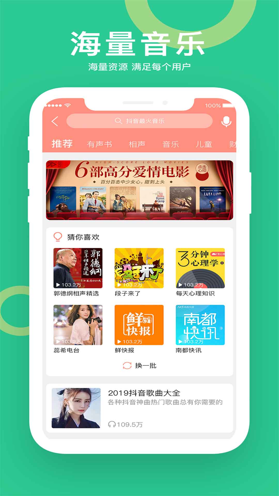 应用截图5预览