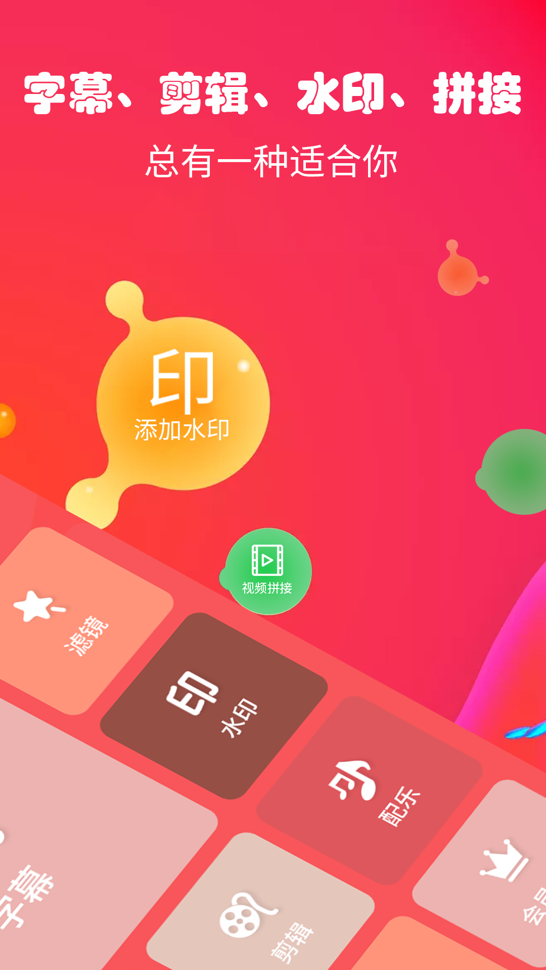 应用截图3预览