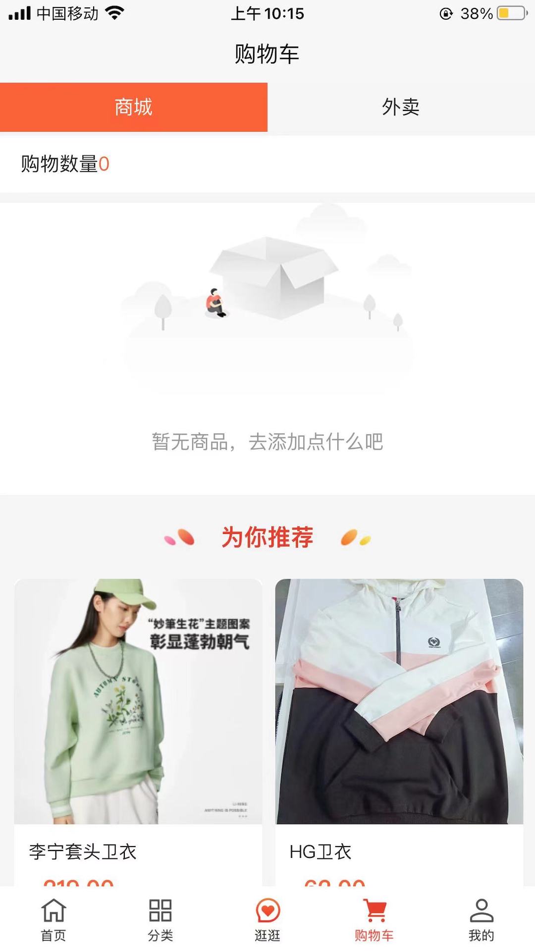 应用截图3预览