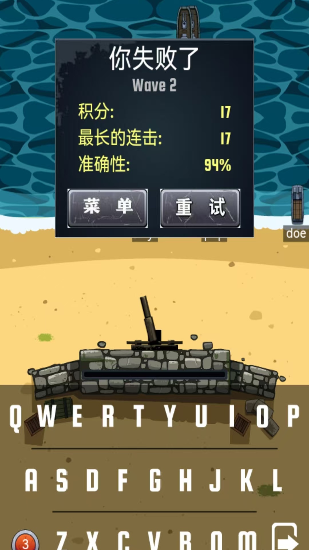 悟空软件