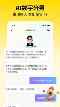 識識截圖