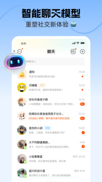 識識截圖