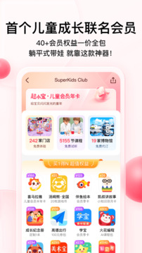 彩貝殼截圖