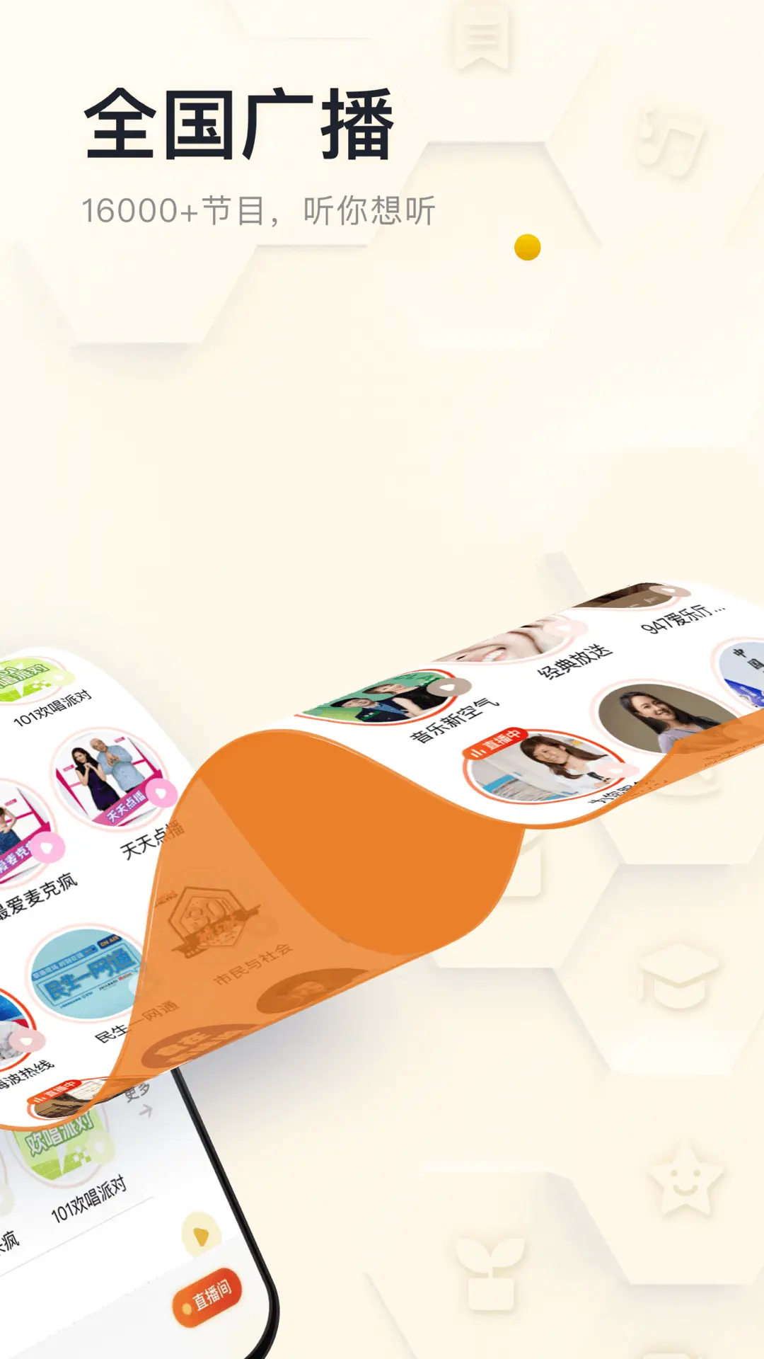 阿基米德截圖預(yù)覽