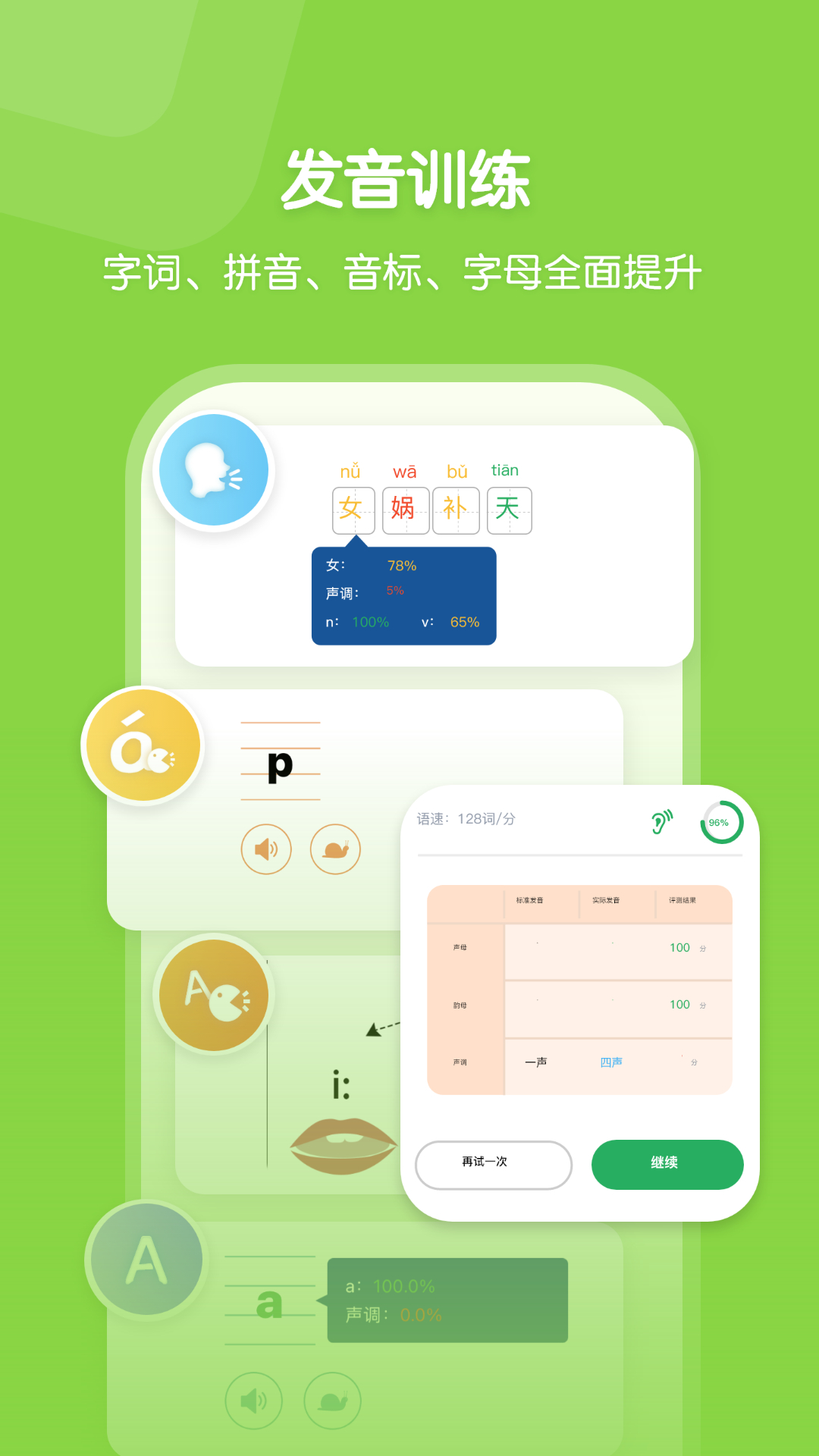 应用截图1预览