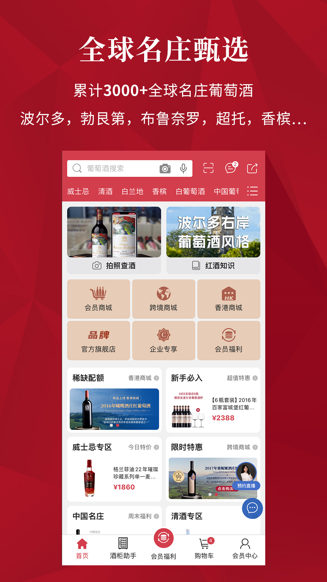 应用截图1预览