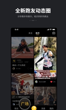跑跑截圖
