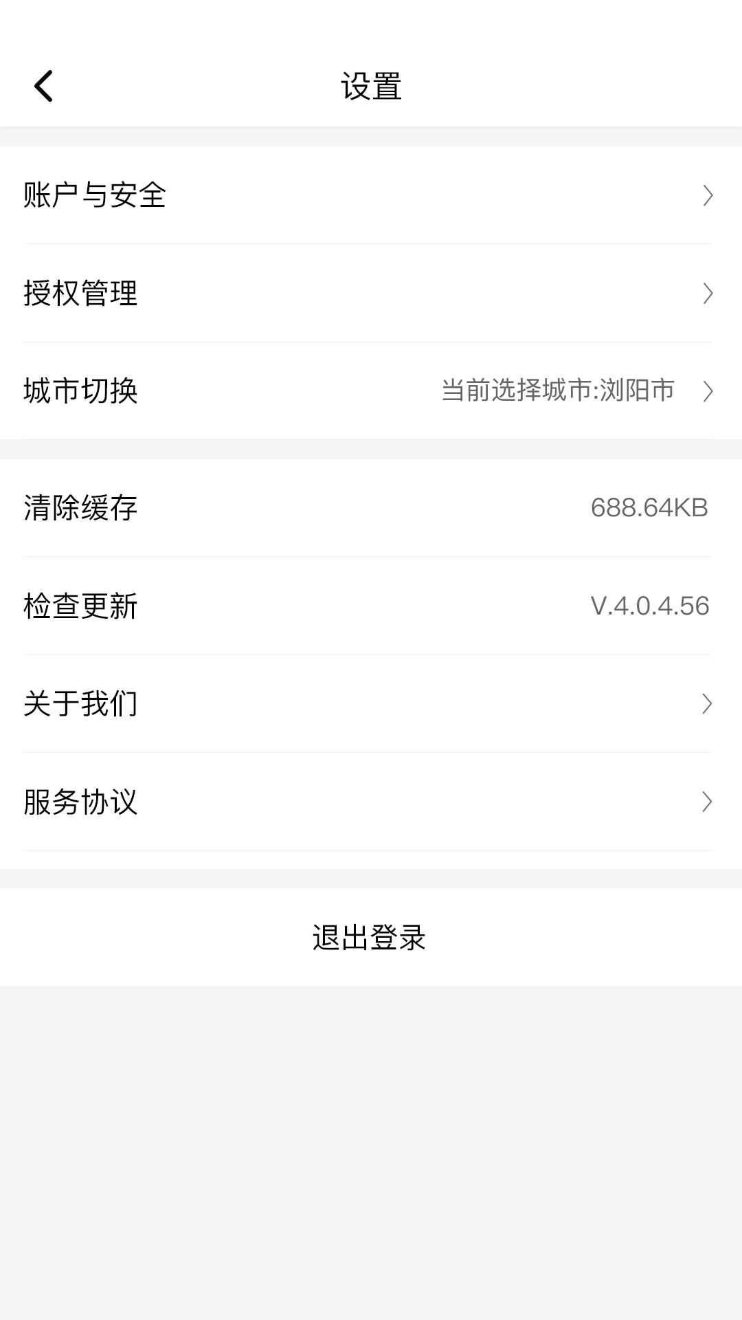 应用截图4预览