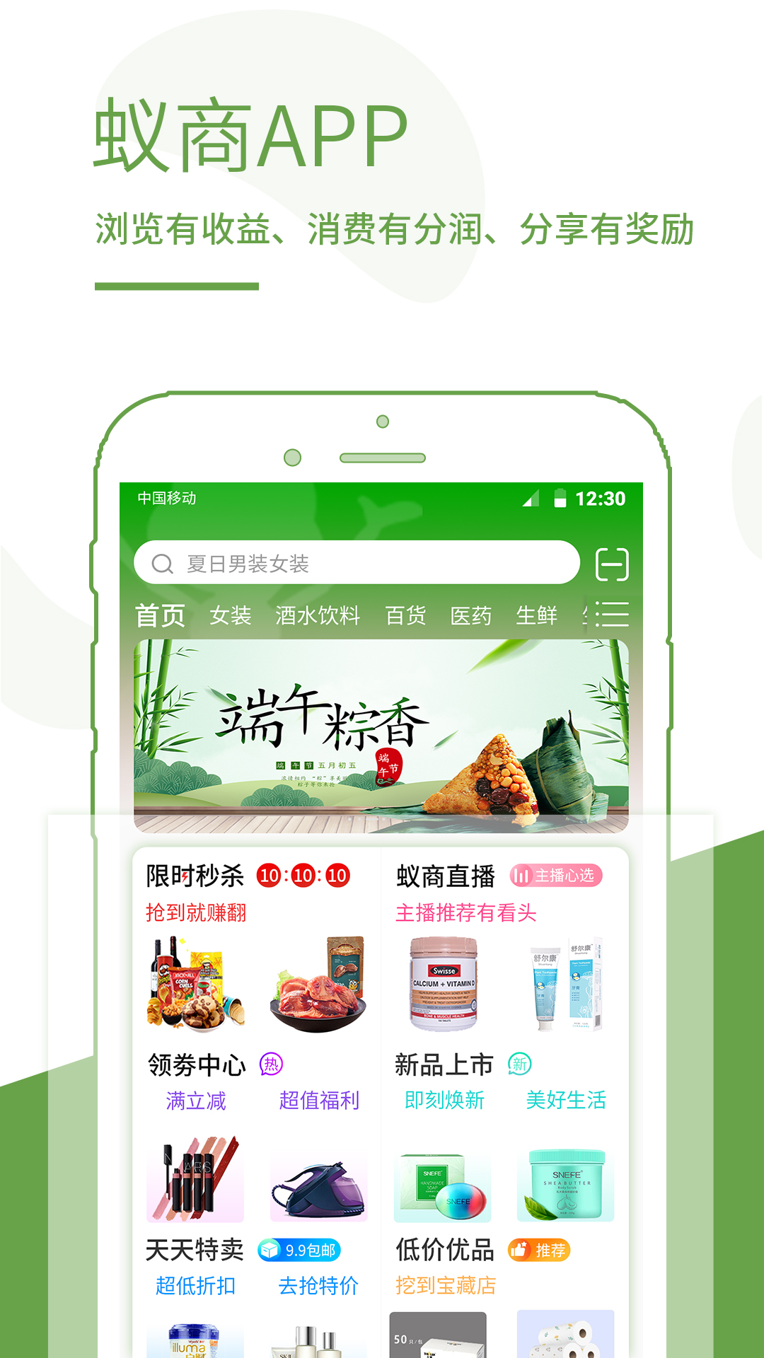 应用截图1预览