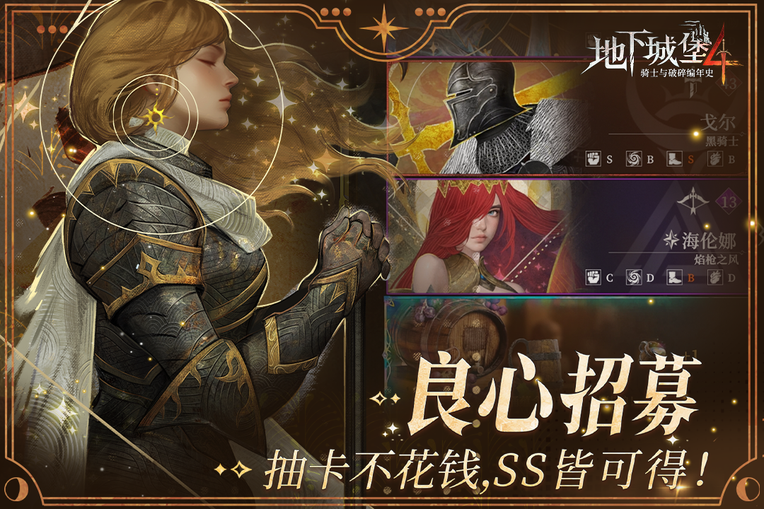 应用截图4预览