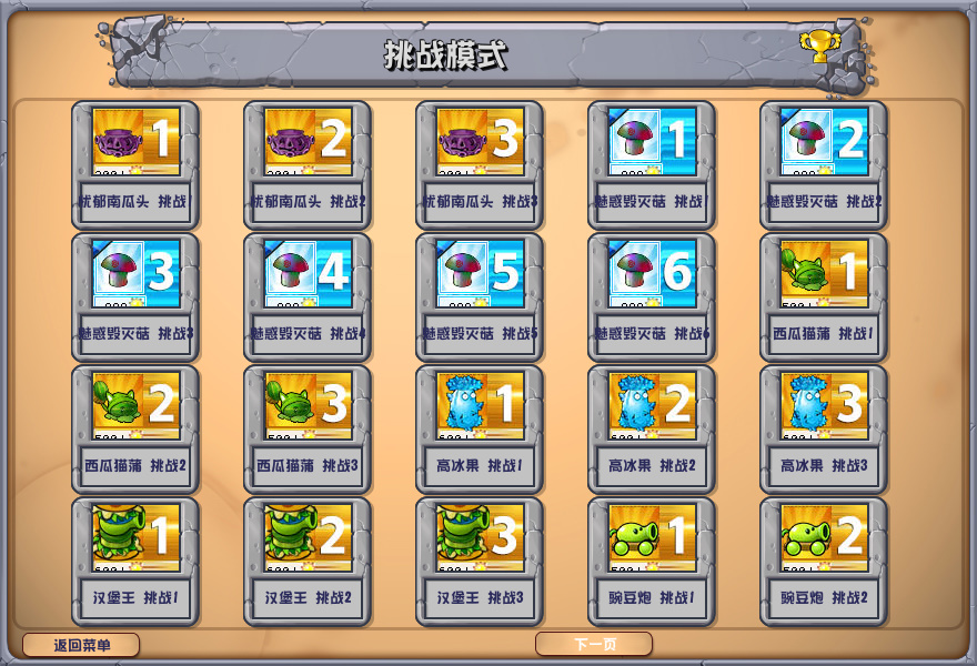 应用截图2预览
