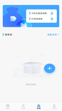 蟲蟲玩截圖