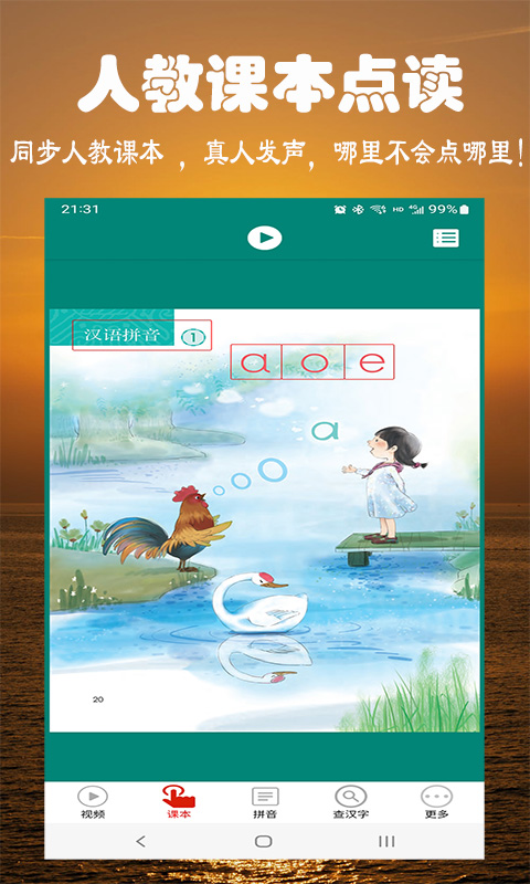 应用截图4预览