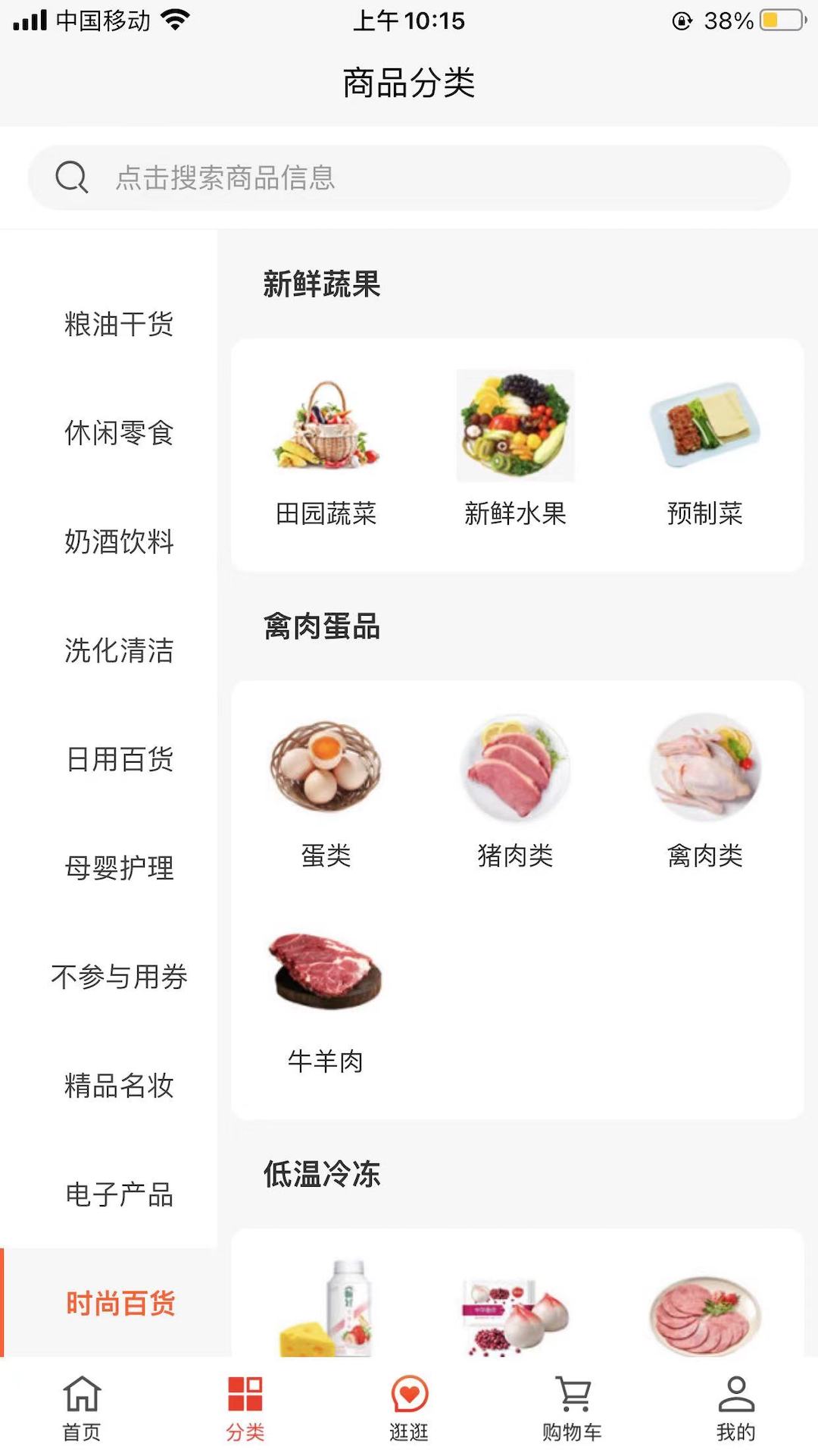应用截图2预览