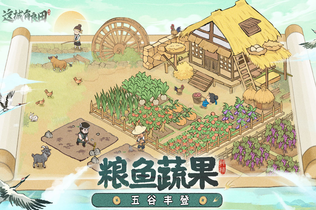 应用截图5预览