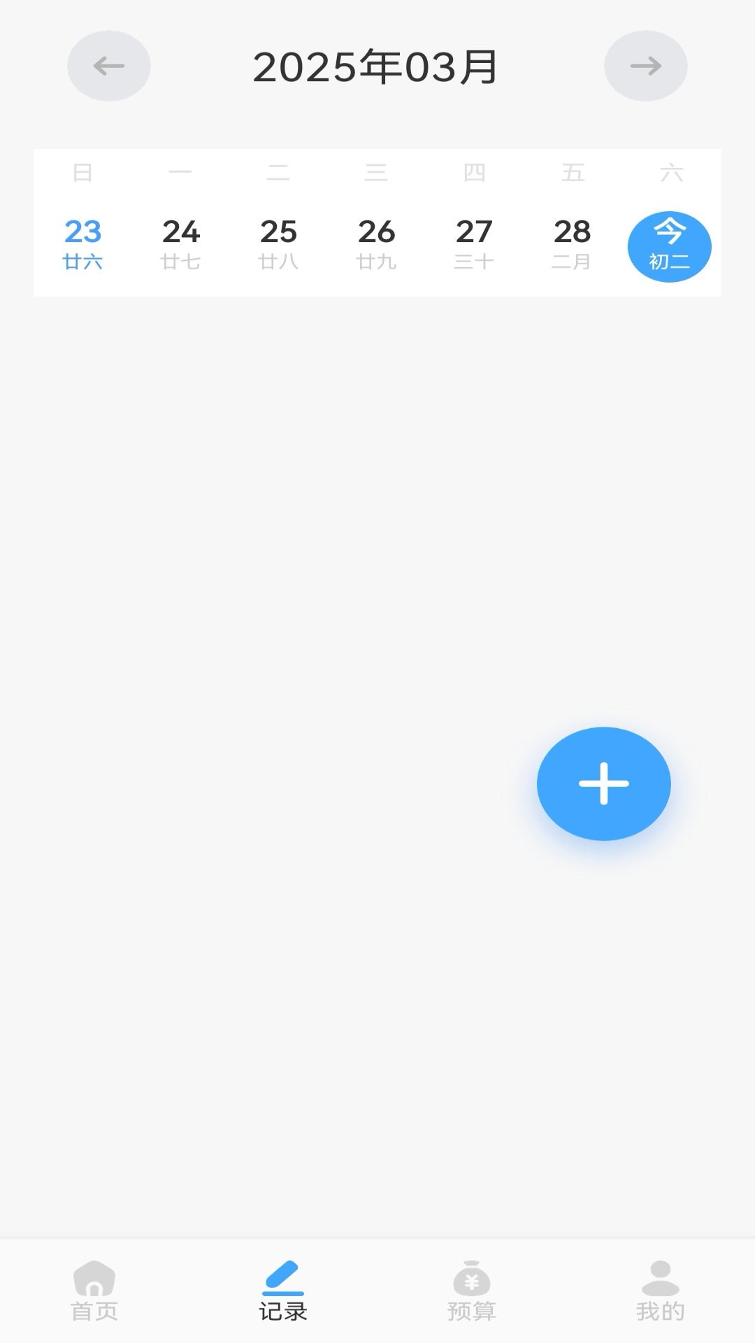 蟲蟲玩截圖預(yù)覽