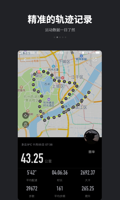 应用截图2预览
