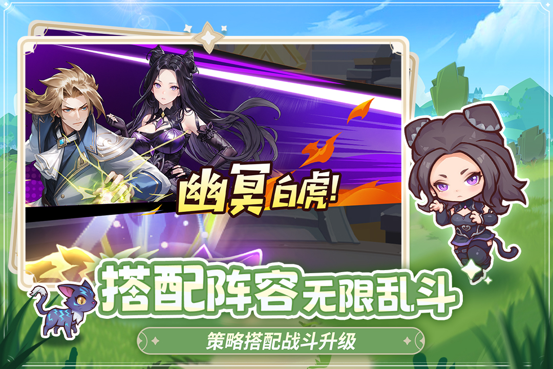 应用截图2预览