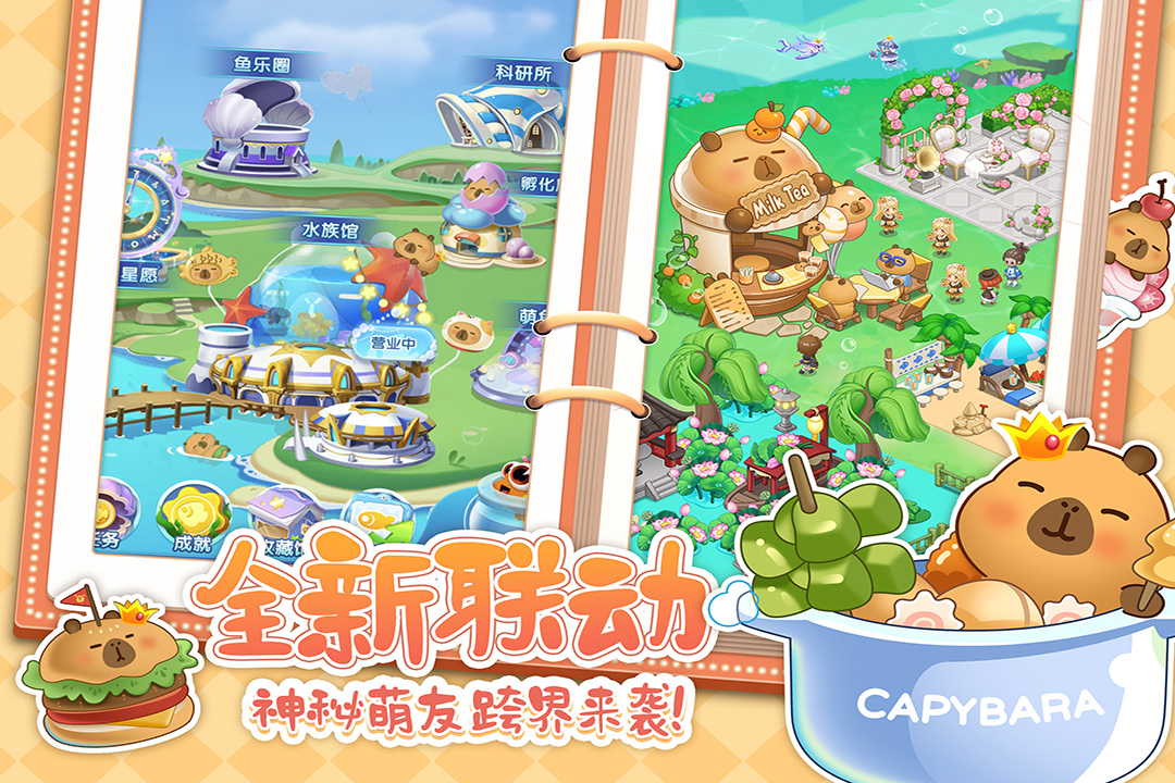 应用截图1预览