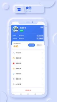 愛尚號卡截圖