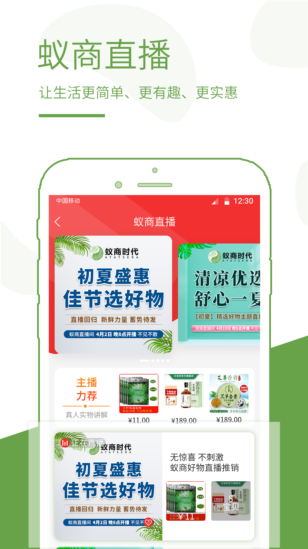 应用截图2预览