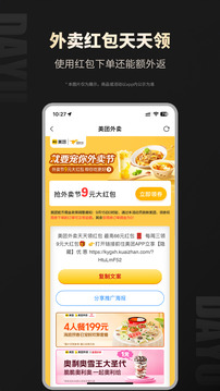 大魚截圖