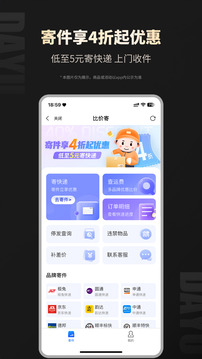 大魚截圖