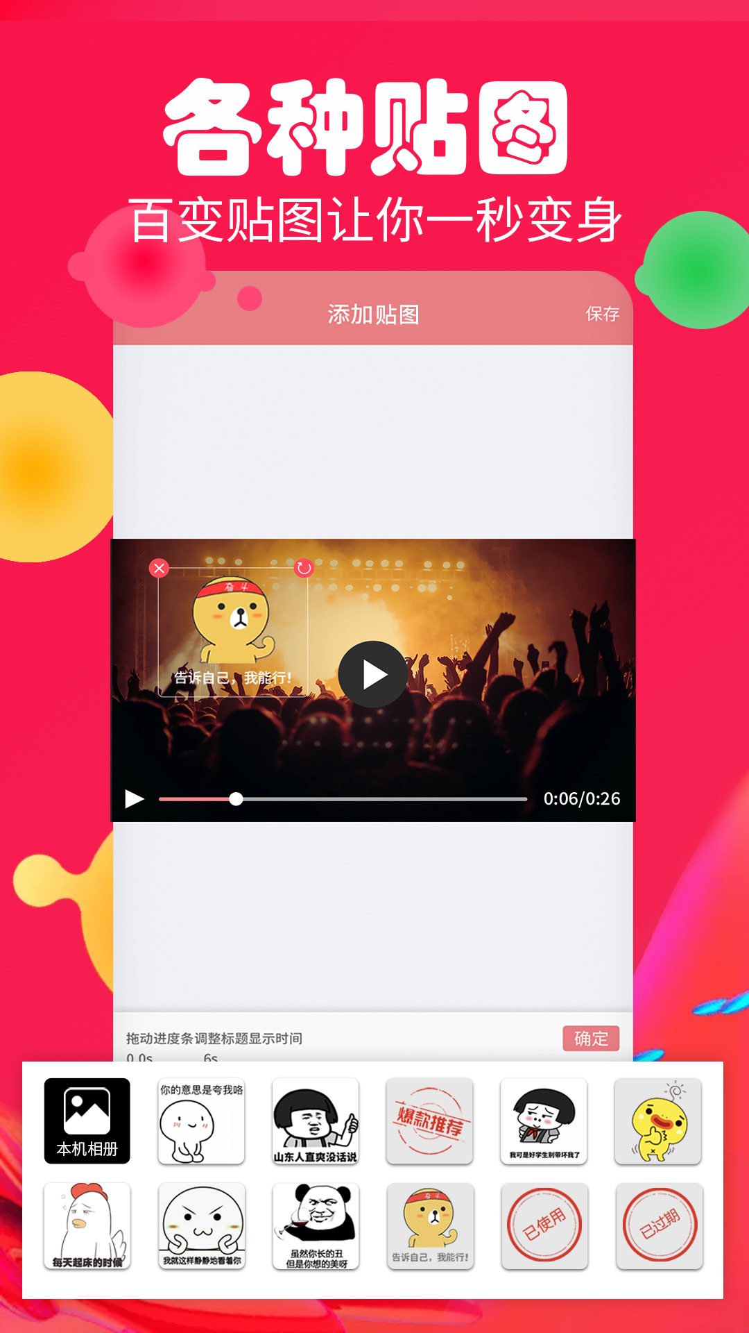 应用截图5预览