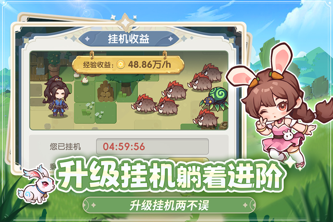 应用截图3预览