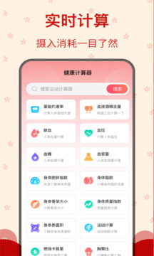 糖果廣場(chǎng)舞截圖