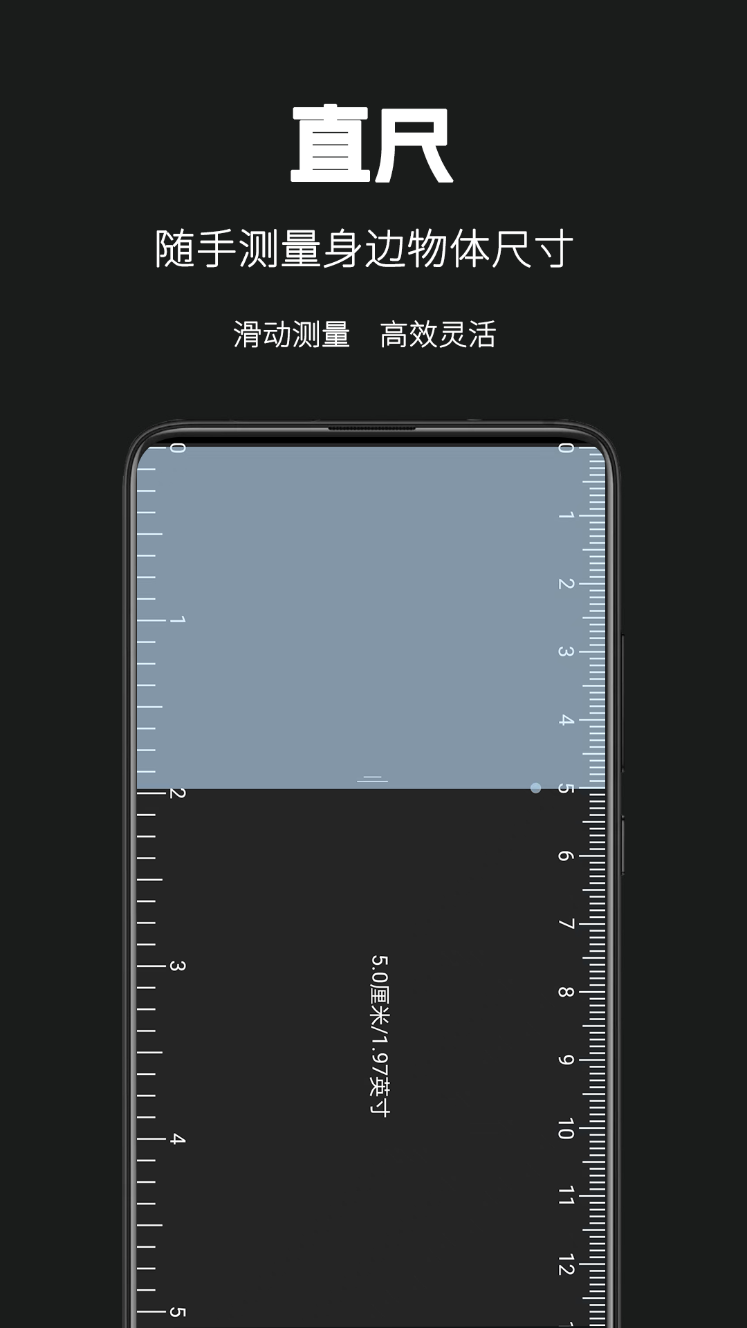 天天手電筒截圖預(yù)覽