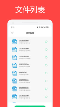 SendAnywhere截圖
