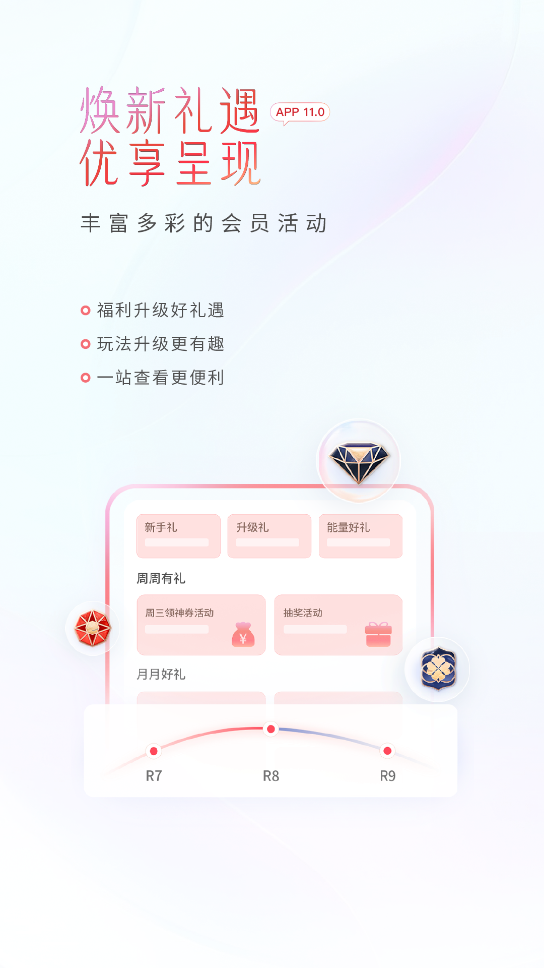 中信銀行截圖預(yù)覽