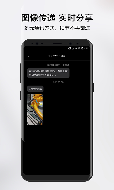 应用截图5预览