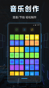 電音DJ截圖